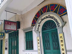 -西樵山国艺影视城