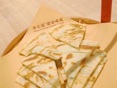 葱油饼-羊之道草原味道清真餐厅(番禺店)