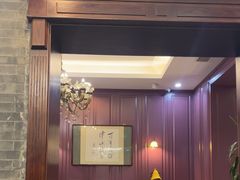 -卫鼎轩·曹公馆(鼓楼店)