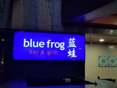 -bluefrog蓝蛙(水游城店)