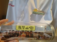 -海底捞火锅(枫蓝国际购物中心店)