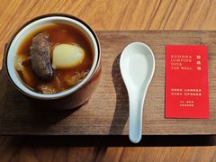 -CHIC1699远洋私厨