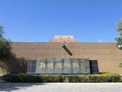 -敦煌市博物馆