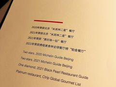 菜单-屋里厢上海菜馆
