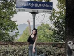 -816工程景区