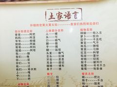 -张关合渣(航空大道店)