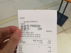 -巷内锅盔(西城都荟店)