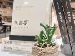 -钟书阁