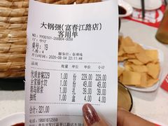 -大锅强·蒸海鲜青岛菜(吾悦广场店)