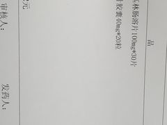 -中国中医科学院望京医院(院本部)