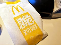 椒盐金脆鸡翅-麦当劳(临顿路店)