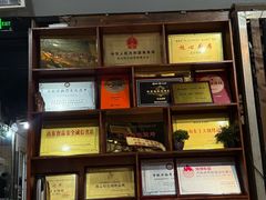 -清真·老金烧烤·小龙虾(山大路店)