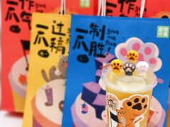 -奈雪的茶(皇庭广场店)