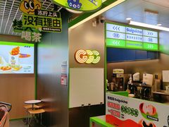 -桂桂茶(万嘉广场店)