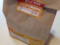 -麦当劳(武商建二店)