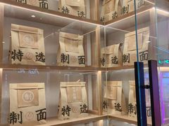 -味千拉面(光启城时尚购物中心店)