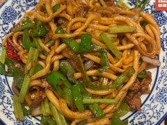 干煸炒面-耶里夏丽·新疆菜·28年喀什老馆(田林东路店)