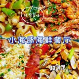 观景台360°俯瞰三亚,坐缆车也非常有趣