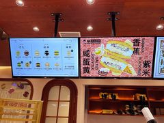-辛一·铜锣烧(鸿寿坊店)
