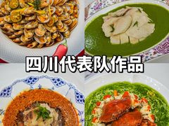 -欢乐海岸美食联盟