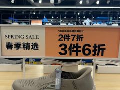 -法雅体育工厂店(皂君庙路店)