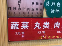 -津门炒饭王(天佑城店)