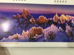 -好利来(乐堤港店)