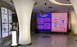 -深圳美莱医疗美容医院