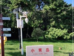 -青岛海滨风景区小青岛