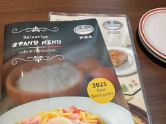 -萨莉亚意式餐厅(杭州滨江天街店)