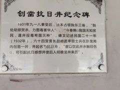 -南阳卧龙岗武侯祠
