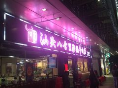 -富邦中心WEST POINT CENTRE