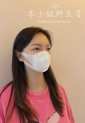 -本小姐美学·半永久纹眉野生眉