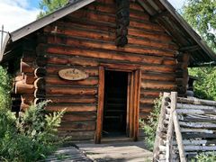 -北极村旅游风景区