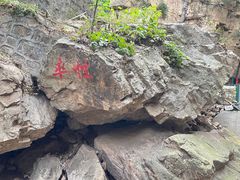 -京东石林峡风景区