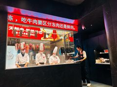 -左庭右院鲜牛肉火锅(金山万达店)