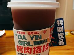 -子檀大隐炭烧(食品街店)