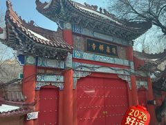 -水磨沟公园