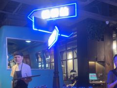 -前海沿·青岛菜(五四广场永旺店)