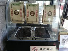 -稻香村(来广营店)
