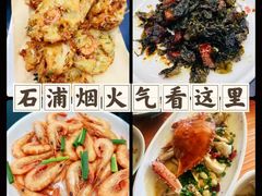 -渔满仓海鲜渔家(象山二店)