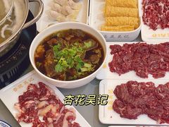 -杏花吴记牛肉火锅