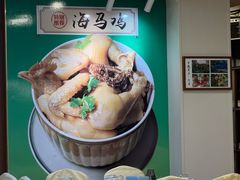 -婆婆家·湛江特色美食(福田振华路店)