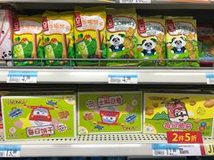 -沃尔玛超市(北大街店)