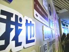 -琴岛之星摩天轮