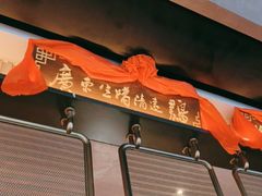 -啫胜(西城红场店)