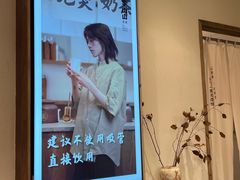 -李山山茶事(景枫店)