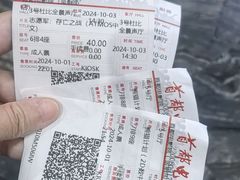 -首都电影院(金融街店 杜比全景声)