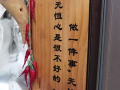 -孝店王酒酿馒头(安昌1店)