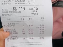 账单-淮上豆府(水厂路店)